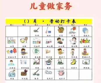 大竹儿童做家务年龄对照表